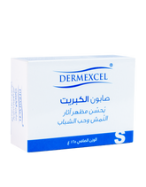Dermexcel Sulfur Soap - MazenOnline